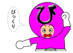 one letter Part2 sticker #4836889