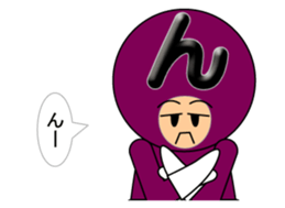 one letter Part2 sticker #4836892