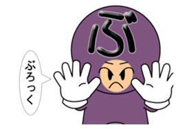 one letter Part2 sticker #4836893