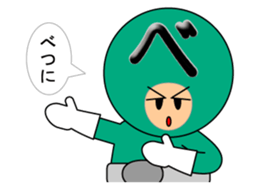 one letter Part2 sticker #4836897