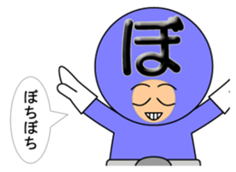 one letter Part2 sticker #4836901