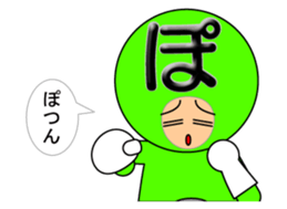 one letter Part2 sticker #4836902