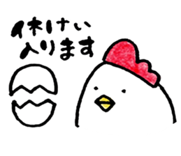 Mr. NIWA of a chicken sticker #4836952