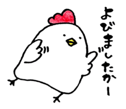 Mr. NIWA of a chicken sticker #4836955