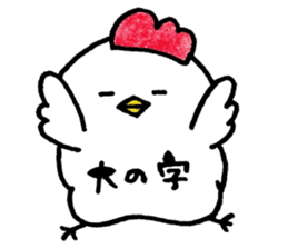 Mr. NIWA of a chicken sticker #4836980