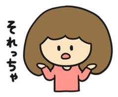 YAMAGUCHI GIRL sticker #4836986