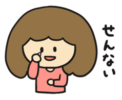 YAMAGUCHI GIRL sticker #4836987