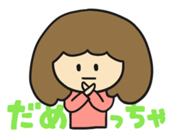 YAMAGUCHI GIRL sticker #4836999
