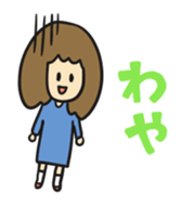 YAMAGUCHI GIRL sticker #4837012