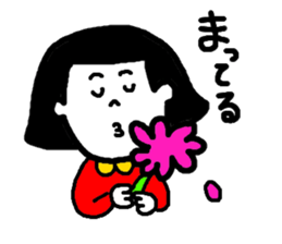 Happy and playful girl sticker #4837227