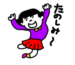 Happy and playful girl sticker #4837230