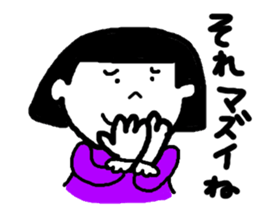 Happy and playful girl sticker #4837242