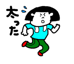 Happy and playful girl sticker #4837245