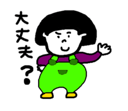 Happy and playful girl sticker #4837252