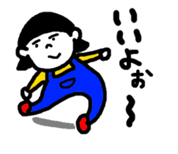 Happy and playful girl sticker #4837261