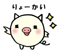 Daily life conversation of a piglet. sticker #4837311