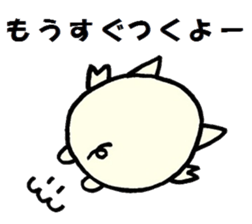 Daily life conversation of a piglet. sticker #4837338