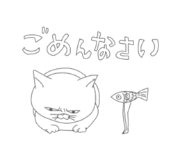 Walking fish and Glabellar lines cat sticker #4837392