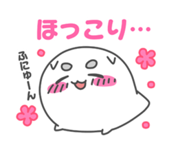 Touch!Funi sticker #4837477