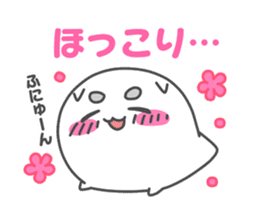 Touch!Funi sticker #4837477