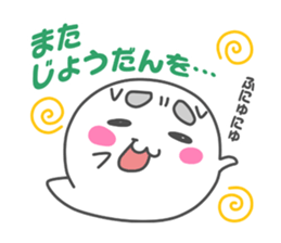 Touch!Funi sticker #4837480