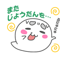 Touch!Funi sticker #4837480