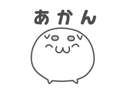 Touch!Funi sticker #4837482