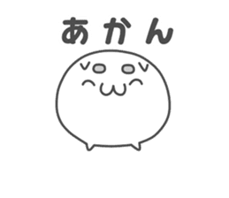 Touch!Funi sticker #4837482