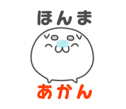 Touch!Funi sticker #4837483