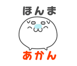 Touch!Funi sticker #4837483