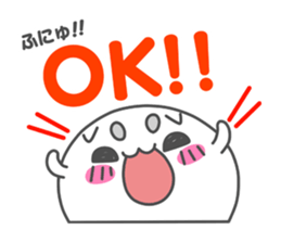 Touch!Funi sticker #4837484