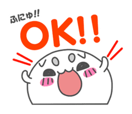 Touch!Funi sticker #4837484