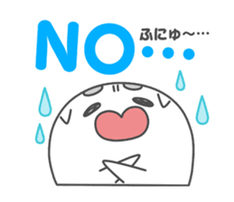 Touch!Funi sticker #4837485