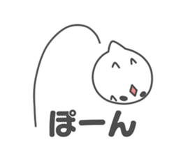 Touch!Funi sticker #4837498