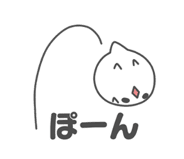 Touch!Funi sticker #4837498