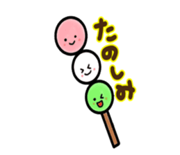 Japanese confection sticker #4837578
