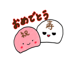 Japanese confection sticker #4837583