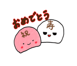 Japanese confection sticker #4837583