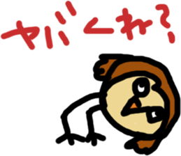 Convenient owl sticker #4837629