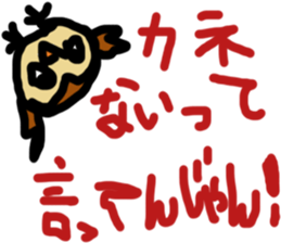 Convenient owl sticker #4837630