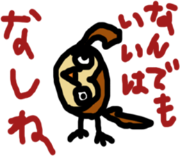 Convenient owl sticker #4837635