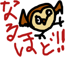 Convenient owl sticker #4837639