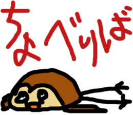 Convenient owl sticker #4837642