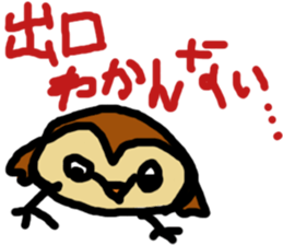 Convenient owl sticker #4837646