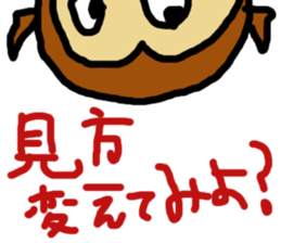 Convenient owl sticker #4837659