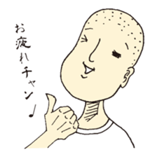 A buzz-cut boy sticker #4837784