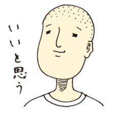 A buzz-cut boy sticker #4837793