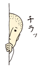 A buzz-cut boy sticker #4837806