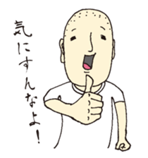 A buzz-cut boy sticker #4837807