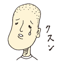 A buzz-cut boy sticker #4837808